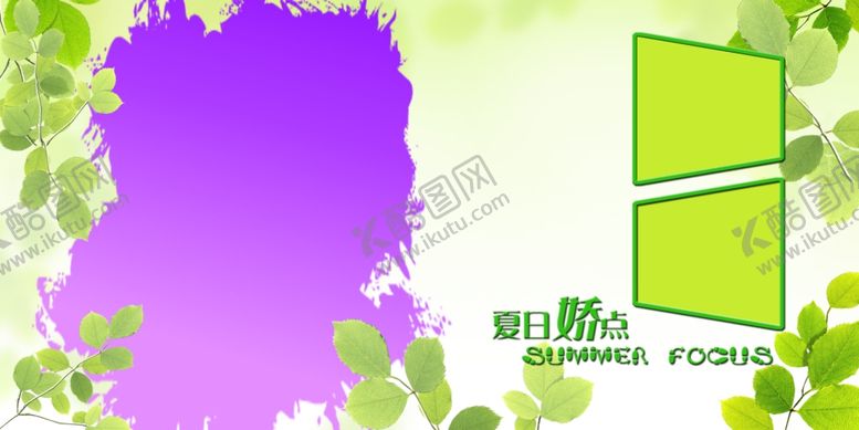 编号：67627009280217256302【酷图网】源文件下载-梦境艺术照相前景背景