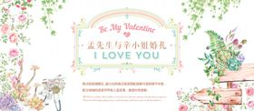 结婚