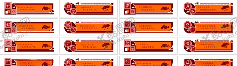 编号：57722405190327077537【酷图网】源文件下载-广告