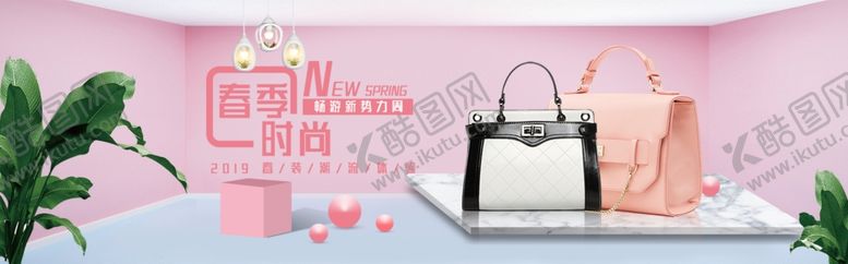编号：85392407042245502252【酷图网】源文件下载-秋季时尚女包