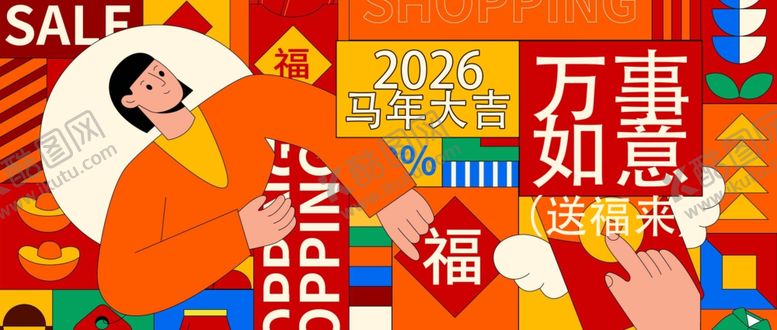 编号：34171304211402028574【酷图网】源文件下载-双十一直播狂欢促销