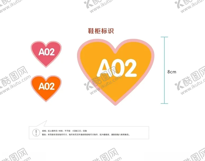 编号：67423805061017213822【酷图网】源文件下载-幼儿园最佳伙伴早教