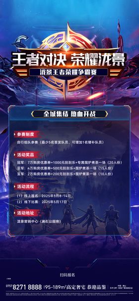 王者荣耀单图