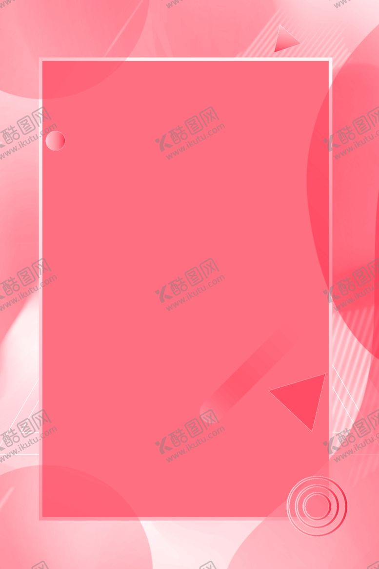 编号：86984806270225302704【酷图网】源文件下载-618广告