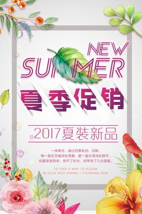 春天海报
