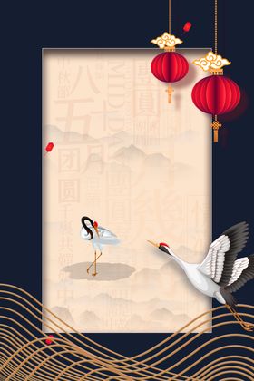 中秋促销海报背景