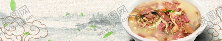 编号：37481010180141442809【酷图网】源文件下载-羊肉店门头