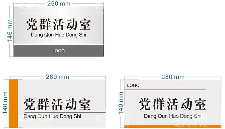 编号：58584912210506293964【酷图网】源文件下载-门牌