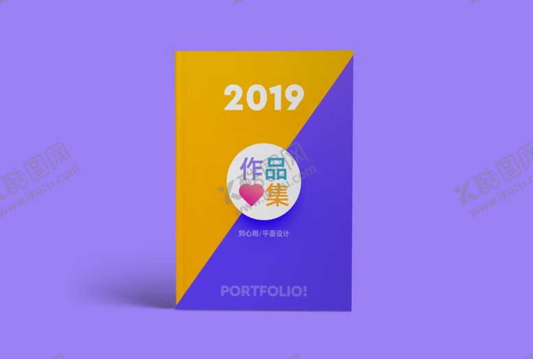编号：94174007080214258287【酷图网】源文件下载-画册设计样机