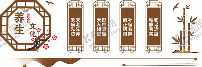 编号：71573812110436339935【酷图网】源文件下载-养生文化文化墙