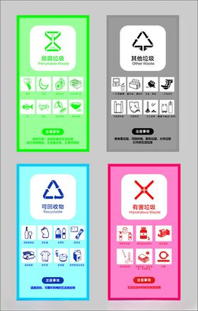 标识图案