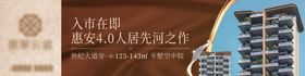 地产主画面