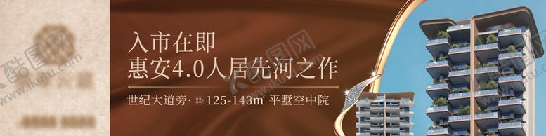 编号：35722609120513566261【酷图网】源文件下载-地产主画面