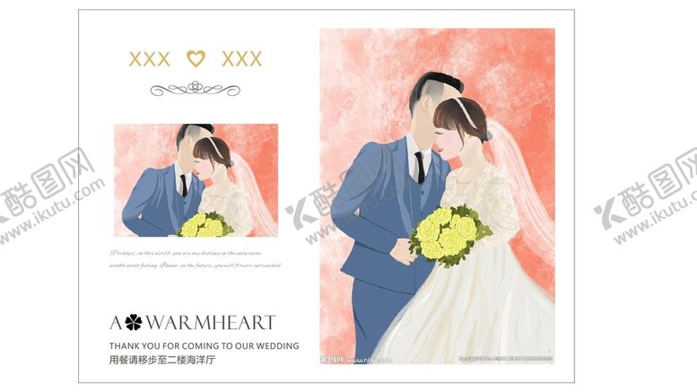 编号：92872302022018166096【酷图网】源文件下载-婚礼迎宾
