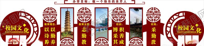 编号：98621206251740399198【酷图网】源文件下载-校园文化校园海报校园背景墙