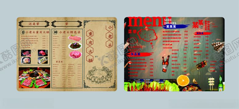 编号：87158511212038348269【酷图网】源文件下载-PVC菜单