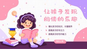 读书日