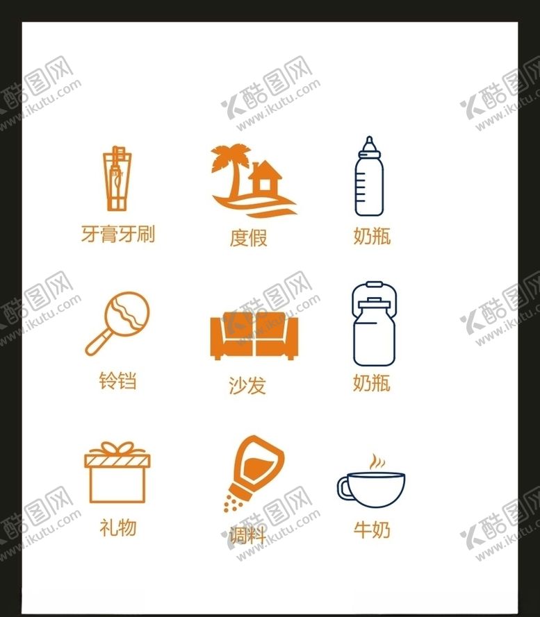编号：84134105041642035695【酷图网】源文件下载-LOGO标识VI