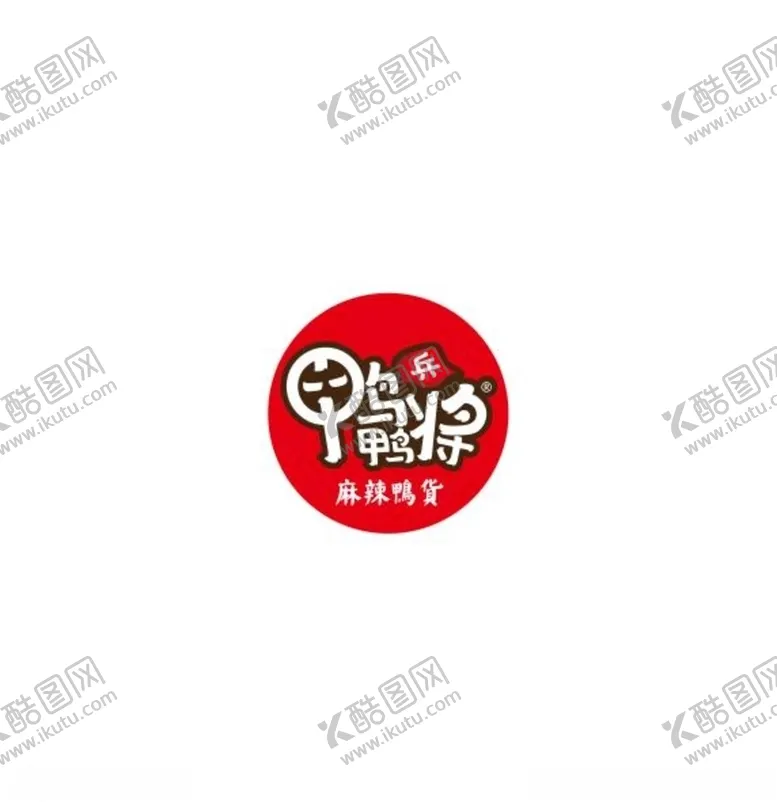 编号：60329804161414489218【酷图网】源文件下载-鸭兵鸭将