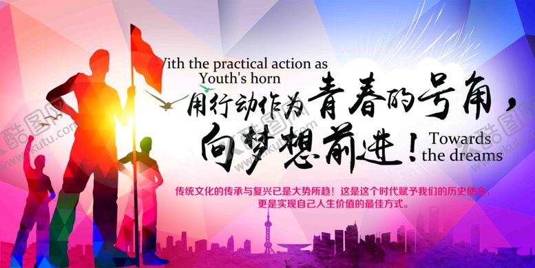 编号：41575907061309192963【酷图网】源文件下载-企业展板
