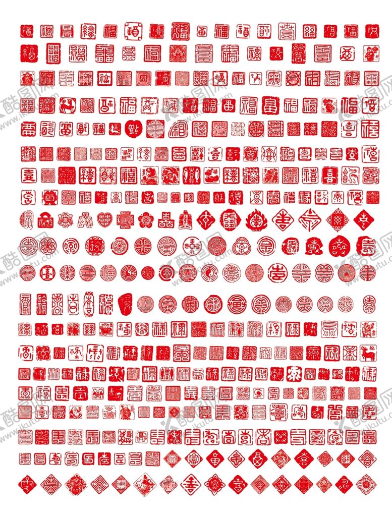 编号：34890209150631500749【酷图网】源文件下载-印章水晶压纹