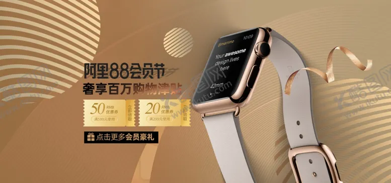 编号：97450809191249271307【酷图网】源文件下载-数码家电促销