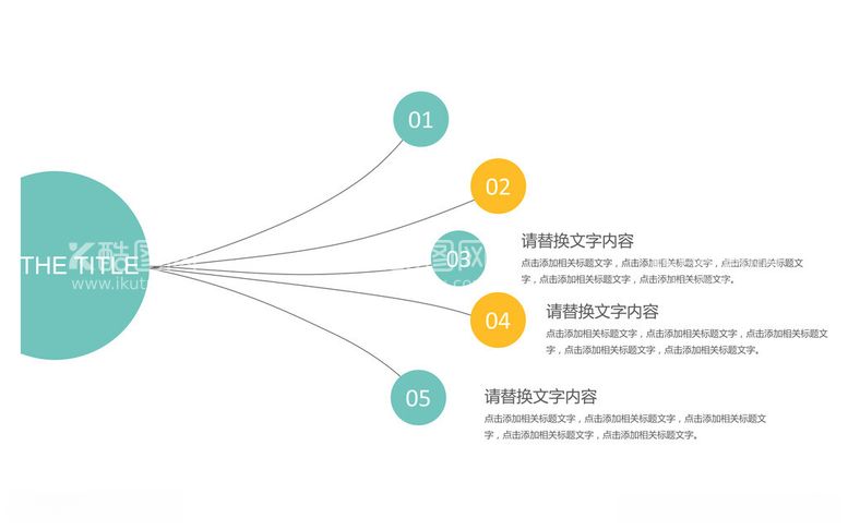 编号：23091112121139516245【酷图网】源文件下载-树状流程图