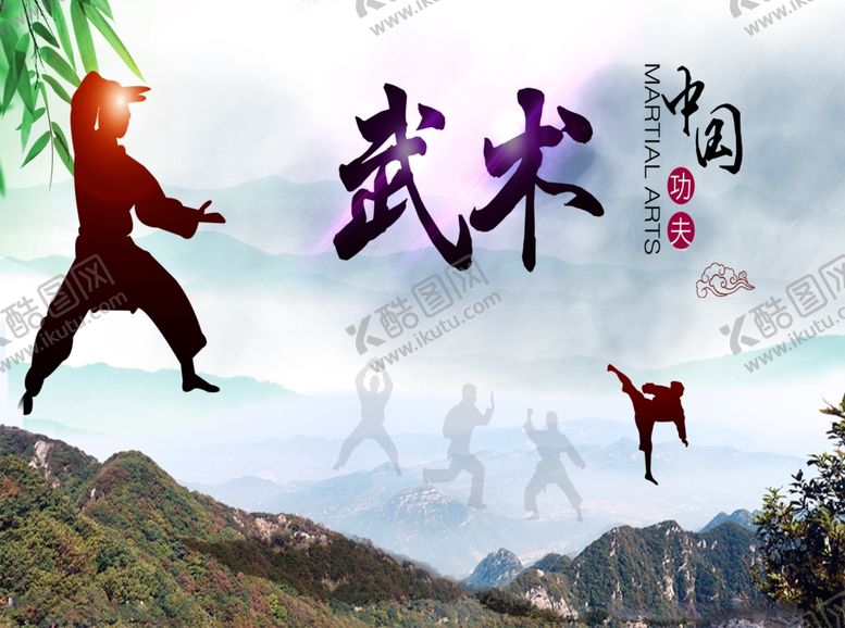 编号：15943610082227435514【酷图网】源文件下载-嵩山少林