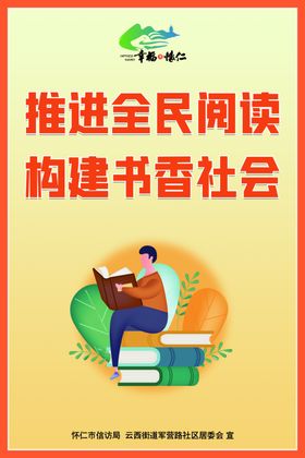 文明城市创建创创建