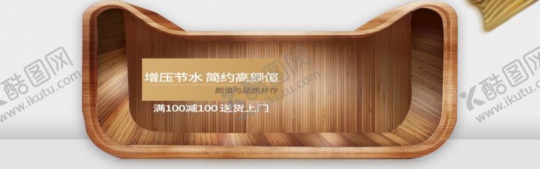 编号：56280109250146247158【酷图网】源文件下载-水龙头