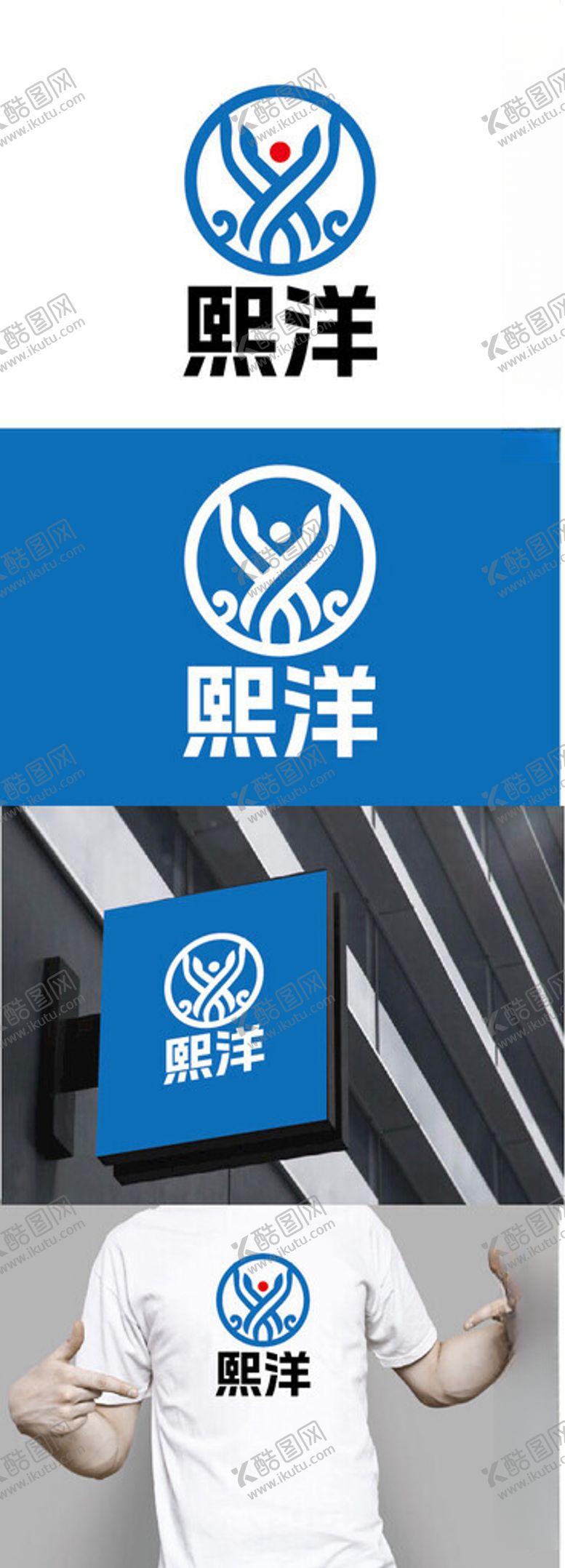 编号：70346201271326487468【酷图网】源文件下载-水产标识设计