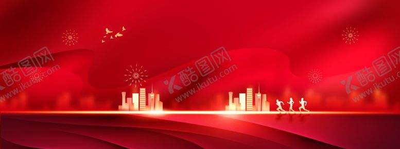 编号：69402001140043248977【酷图网】源文件下载-年会背景