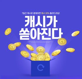 金币