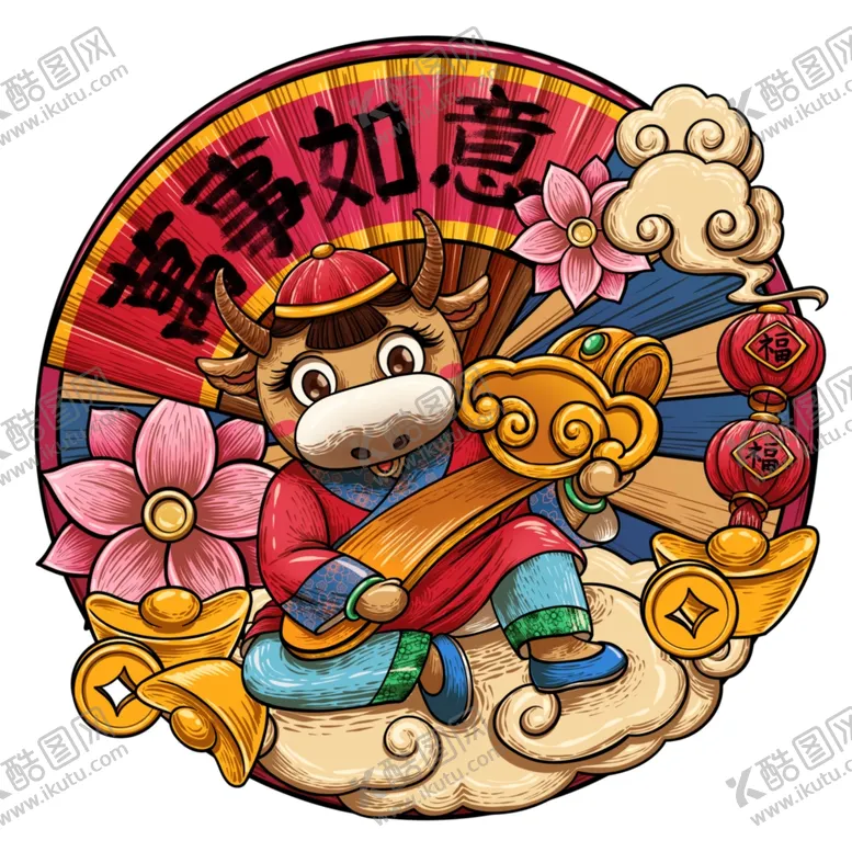编号：55858404082247539289【酷图网】源文件下载-牛年形象