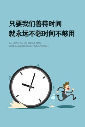 简约创意企业文化凝聚力挂图