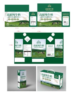 饮品纯牛奶外盒加内盒包装
