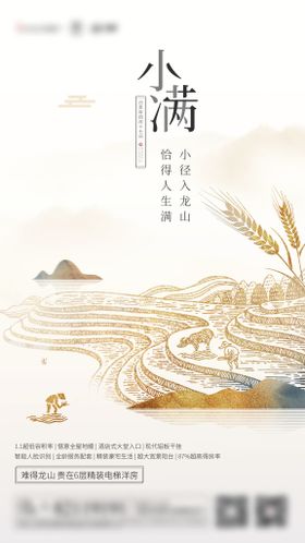 五一劳动节版画海报