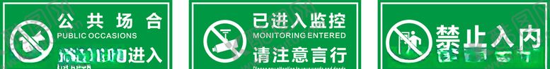 编号：12038310100210372003【酷图网】源文件下载-标识牌