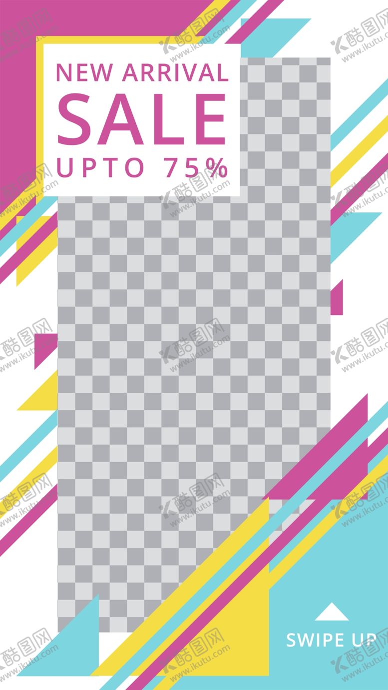 编号：12547705100439375129【酷图网】源文件下载-创意海报