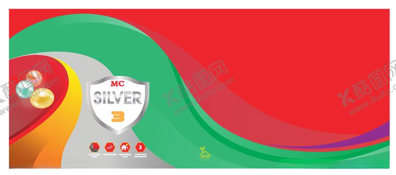 编号：22649810121126152466【酷图网】源文件下载-底纹盾牌