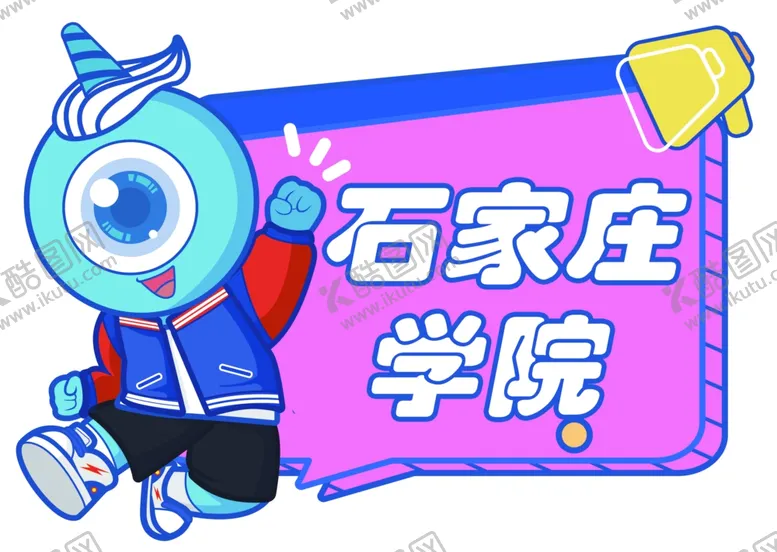 编号：59810801192244237266【酷图网】源文件下载-手举牌