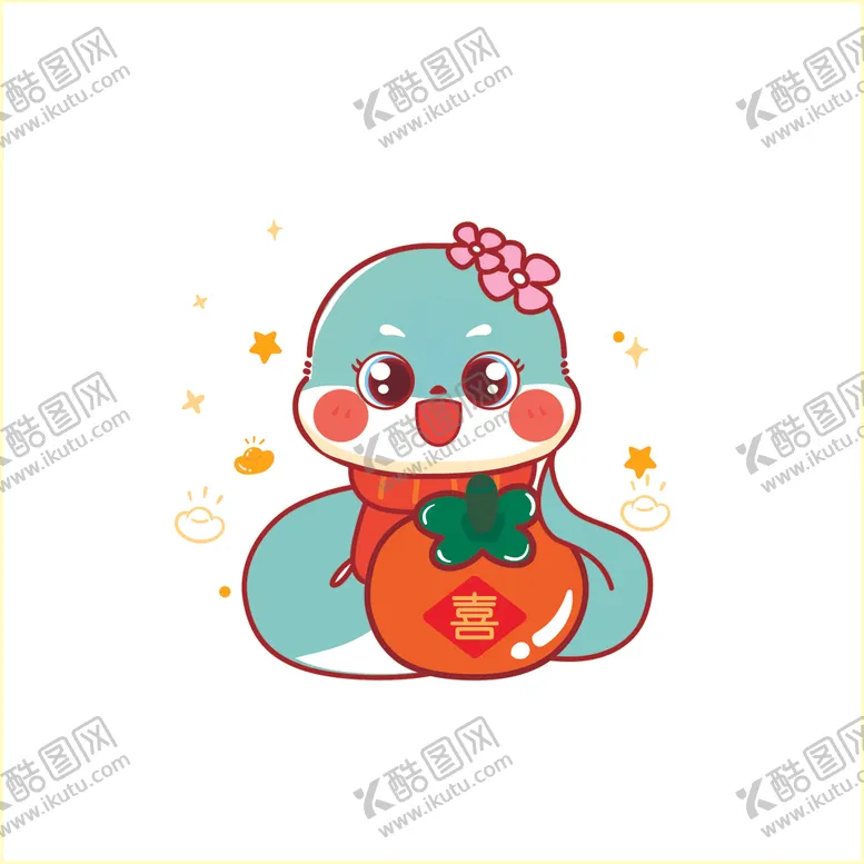 编号：27451801252134008297【酷图网】源文件下载-蛇年卡通插画图片素材设计柿子