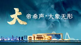 地产房地产高端地产