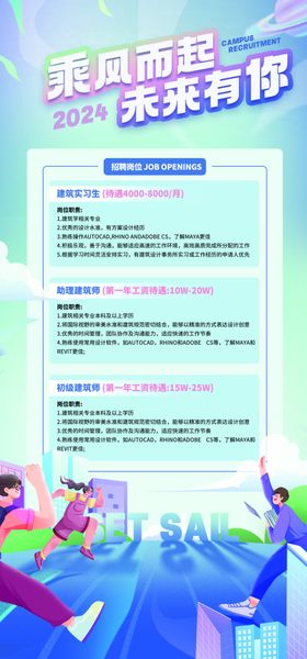 招聘DMKTV服务