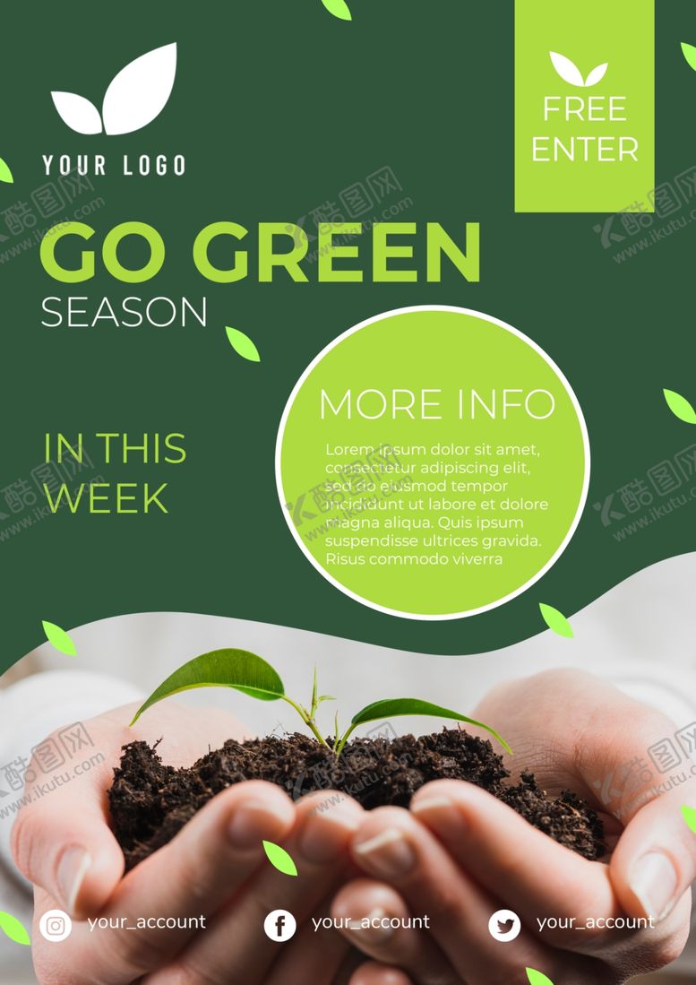 编号：84915710111204219373【酷图网】源文件下载-植树节海报