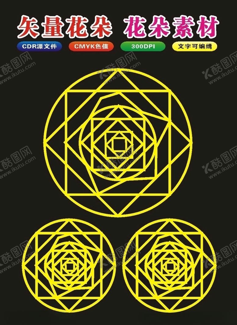 编号：18910110032122459691【酷图网】源文件下载-原创传统底纹花纹花朵复古花纹