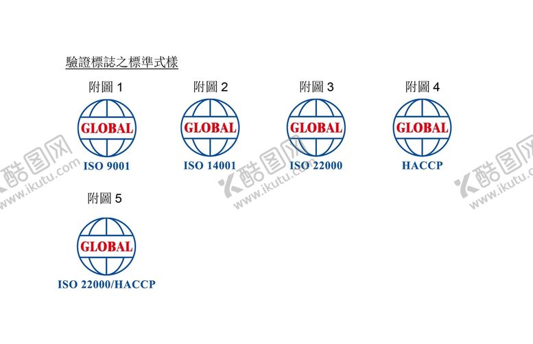 编号：13481710191712434854【酷图网】源文件下载-UCS环球标志GLOBAL标志