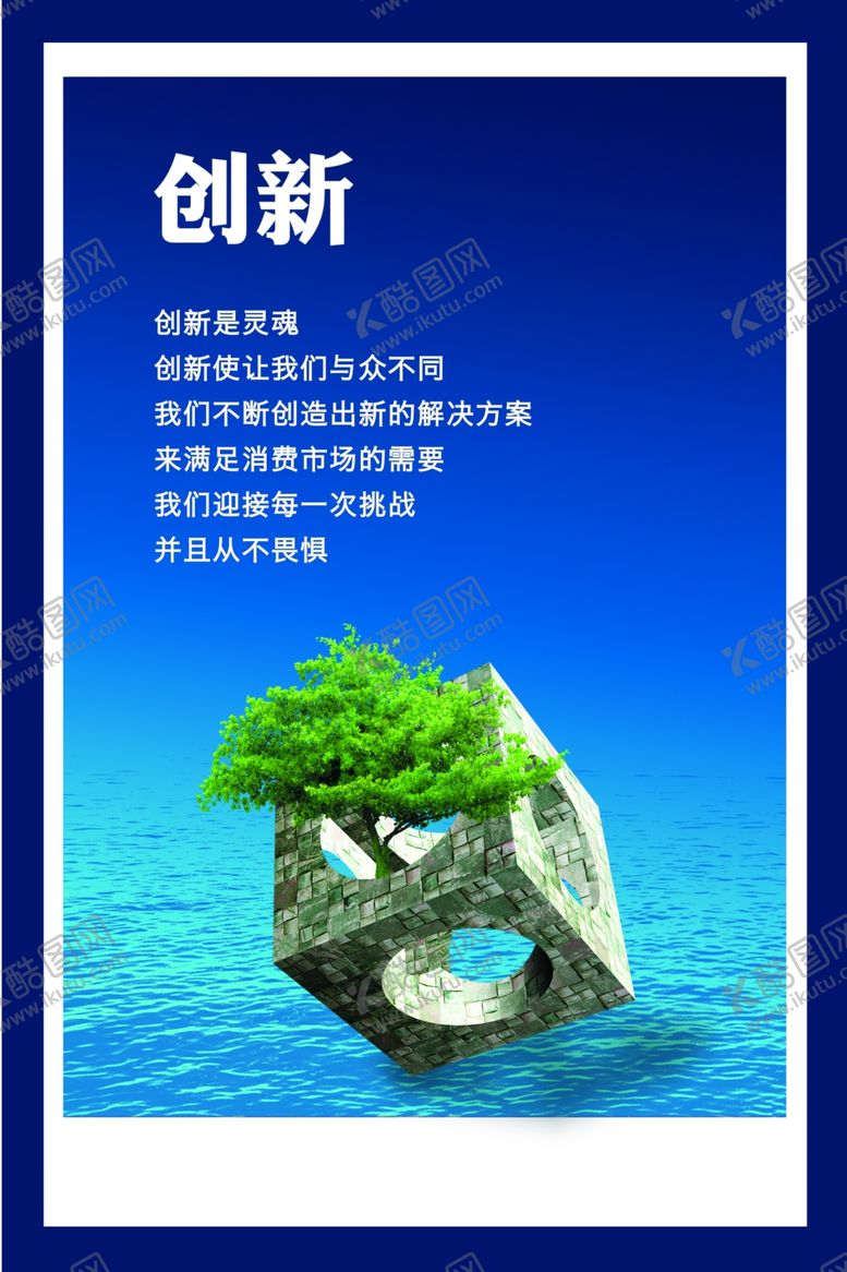 编号：24393605180535489946【酷图网】源文件下载-企业楼道展板