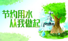 温馨提示