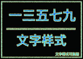 黄金边桃心样式